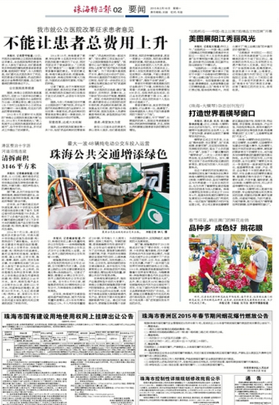 U8����(�й�)���޹�˾����