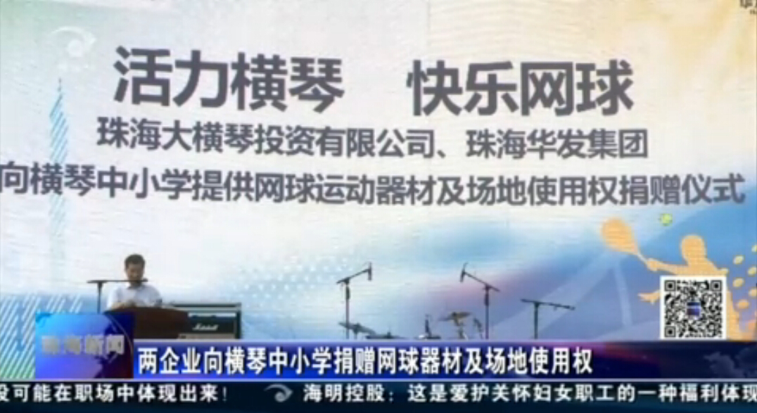 ����ҵ�������Сѧ�����������ļ�԰��ʹ��Ȩ