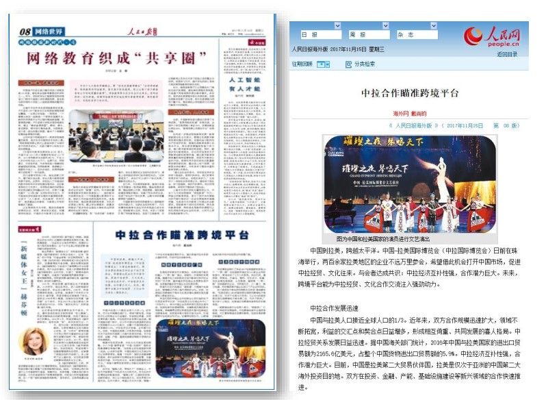 U8¹ú¼Ê(Öйú)ÓÐÏÞ¹«Ë¾¹ÙÍø