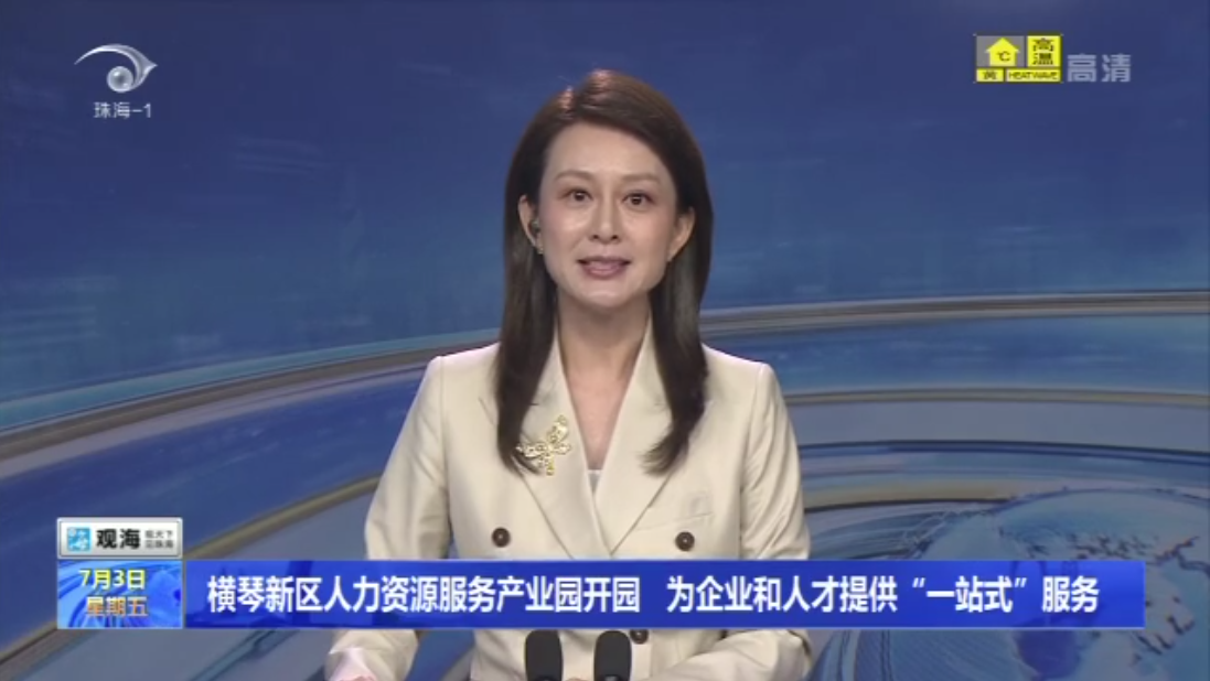 ��������������ԴЧ�͹�ҵ԰��԰ Ϊ��ҵ���˲��ṩ��һվʽ��Ч��