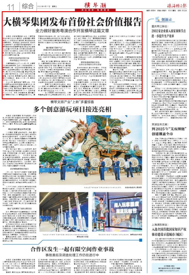 1660717628378920.jpg 360½ØÍ¼20220817142550542.jpg