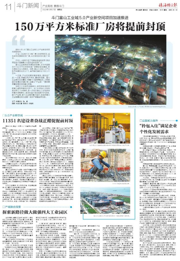 1667179321435750.jpg 360½ØÍ¼20221031091746663.jpg