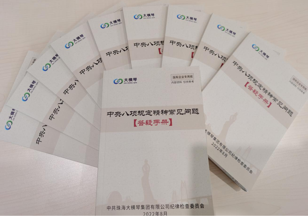 U8���ʡ�(�й�)���޹�˾�������ż�ί��չ������������֪ʶ����