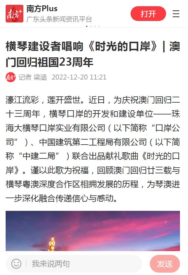 1672816605417927.jpg 微信图片编辑_20230104151228.jpg