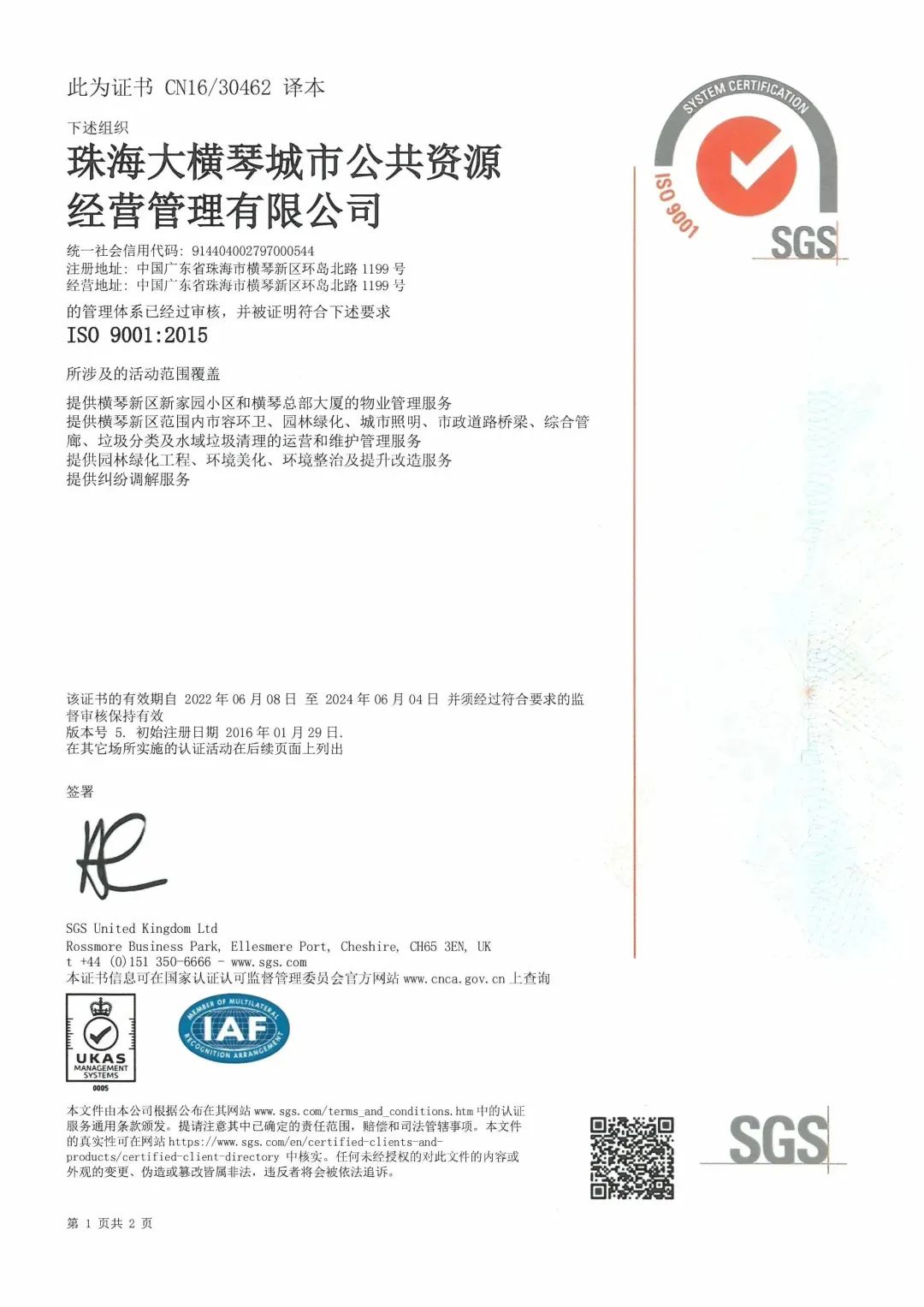 1673852988806648.jpg ΢ÐÅͼƬ_20230116145315.jpg