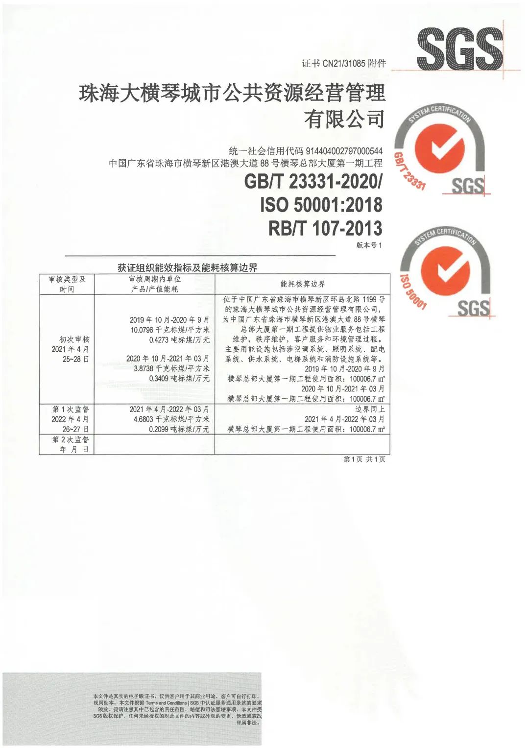 1673853022759212.jpg ΢ÐÅͼƬ_20230116145326.jpg