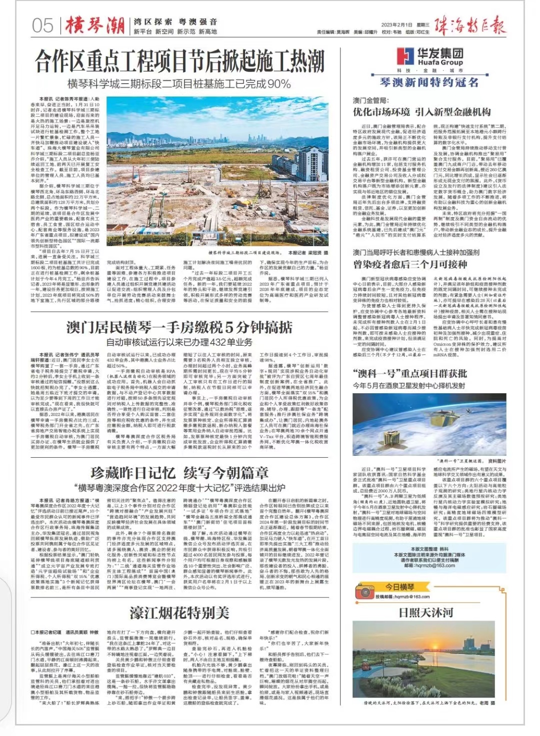 1675330103728627.jpg ΢ÐÅͼƬ_20230202172002.jpg