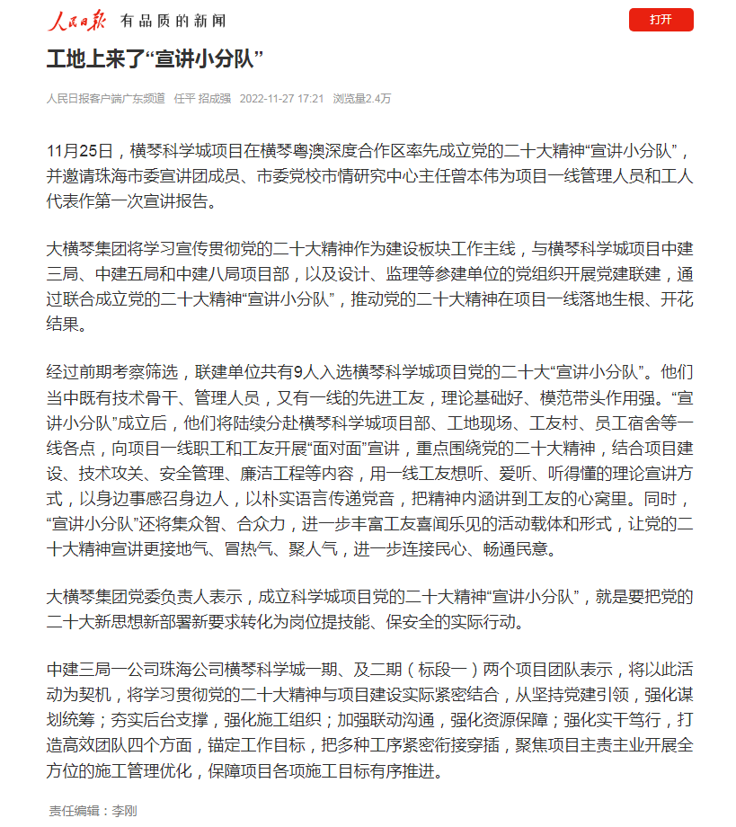 1676518373184354.png ΢ÐÅͼƬ_20230216112757.png