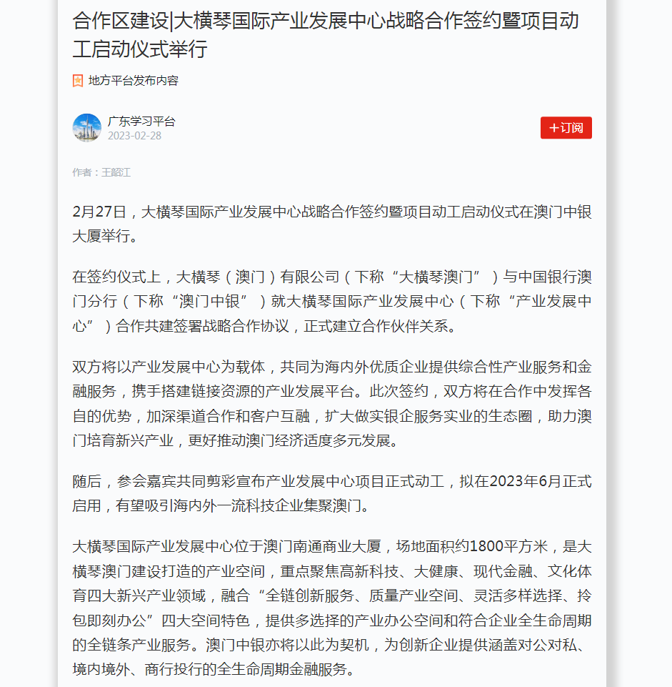 1677636980519809.png 微信图片_20230301100459.png