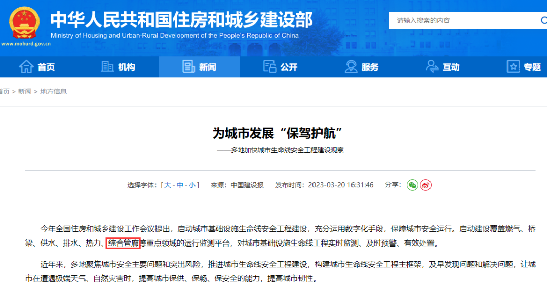 1680163123754764.png ΢ÐÅͼƬ_20230330155237.png