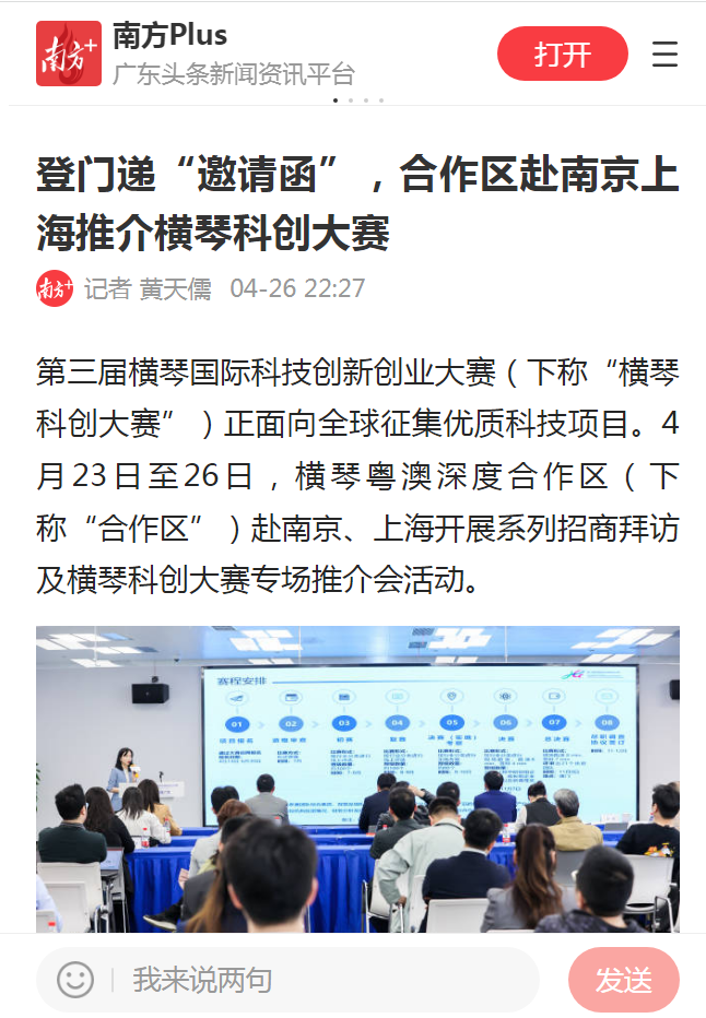 1683251666553136.png ΢ÐÅͼƬ_20230505094844.png