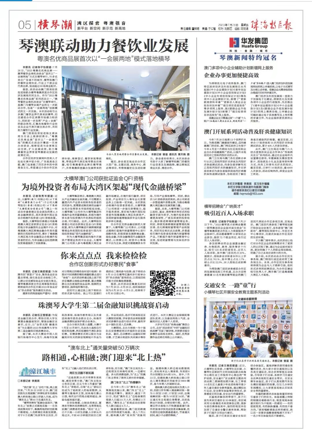 1690531781115407.jpg 1.jpg