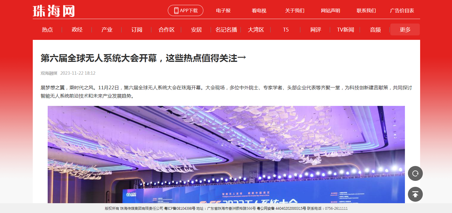 1700792138187462.png ΢ÐÅͼƬ_20231124100849.png