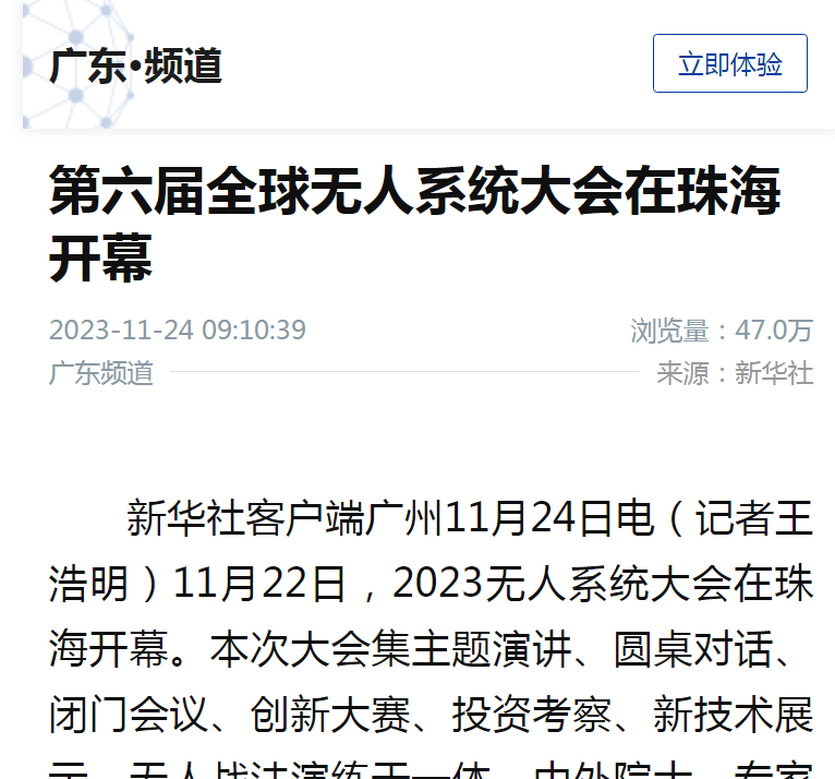 1701057636173394.png ΢ÐÅͼƬ_20231127115327.png