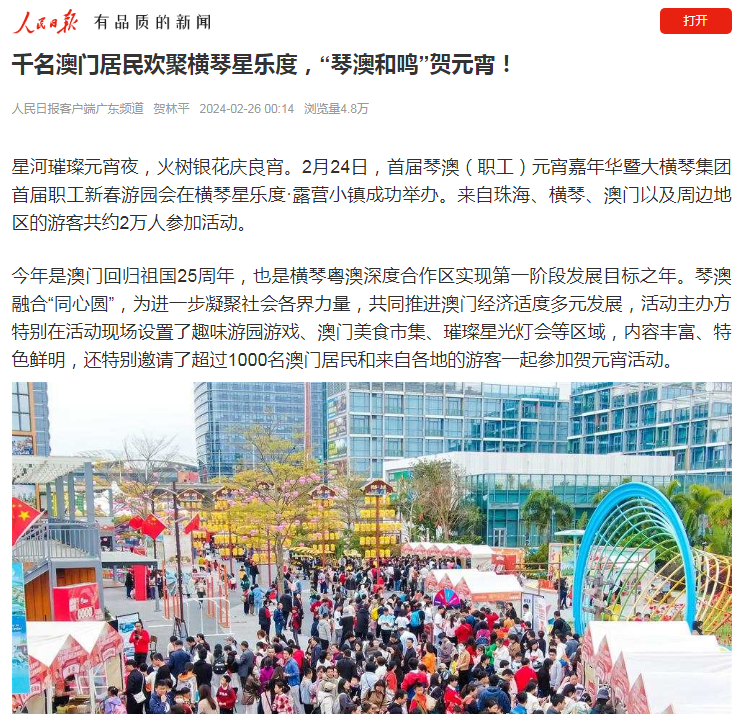 1709519980926166.png ΢ÐÅͼƬ_20240304103321.png