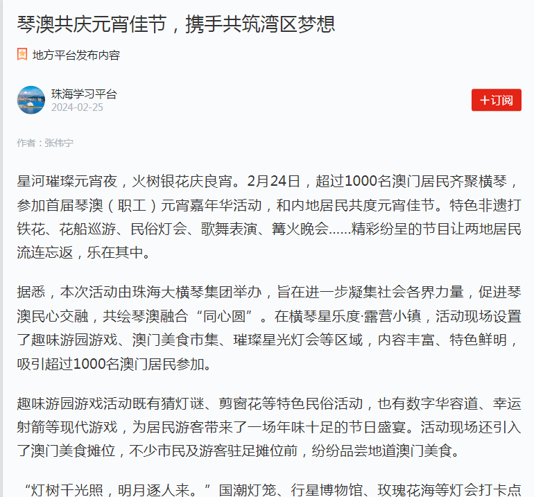 1709520367440657.png ΢ÐÅͼƬ_20240304104012.png