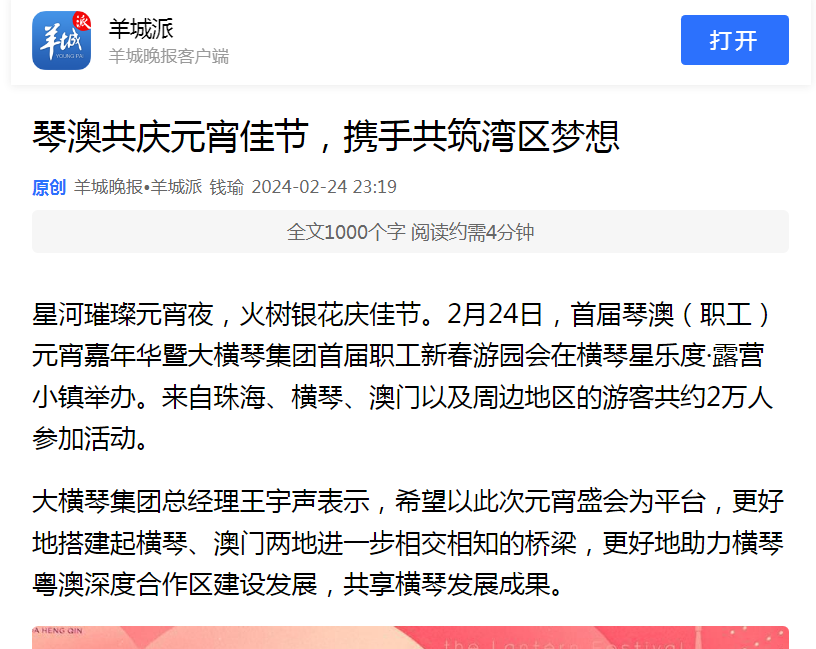 1709521104884672.png ΢ÐÅͼƬ_20240304105248.png