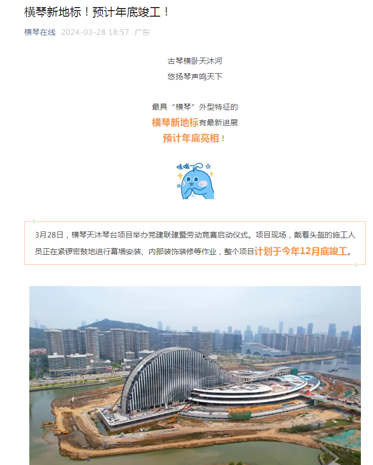 1712048078222328.png ΢ÐÅͼƬ_20240402164859.png