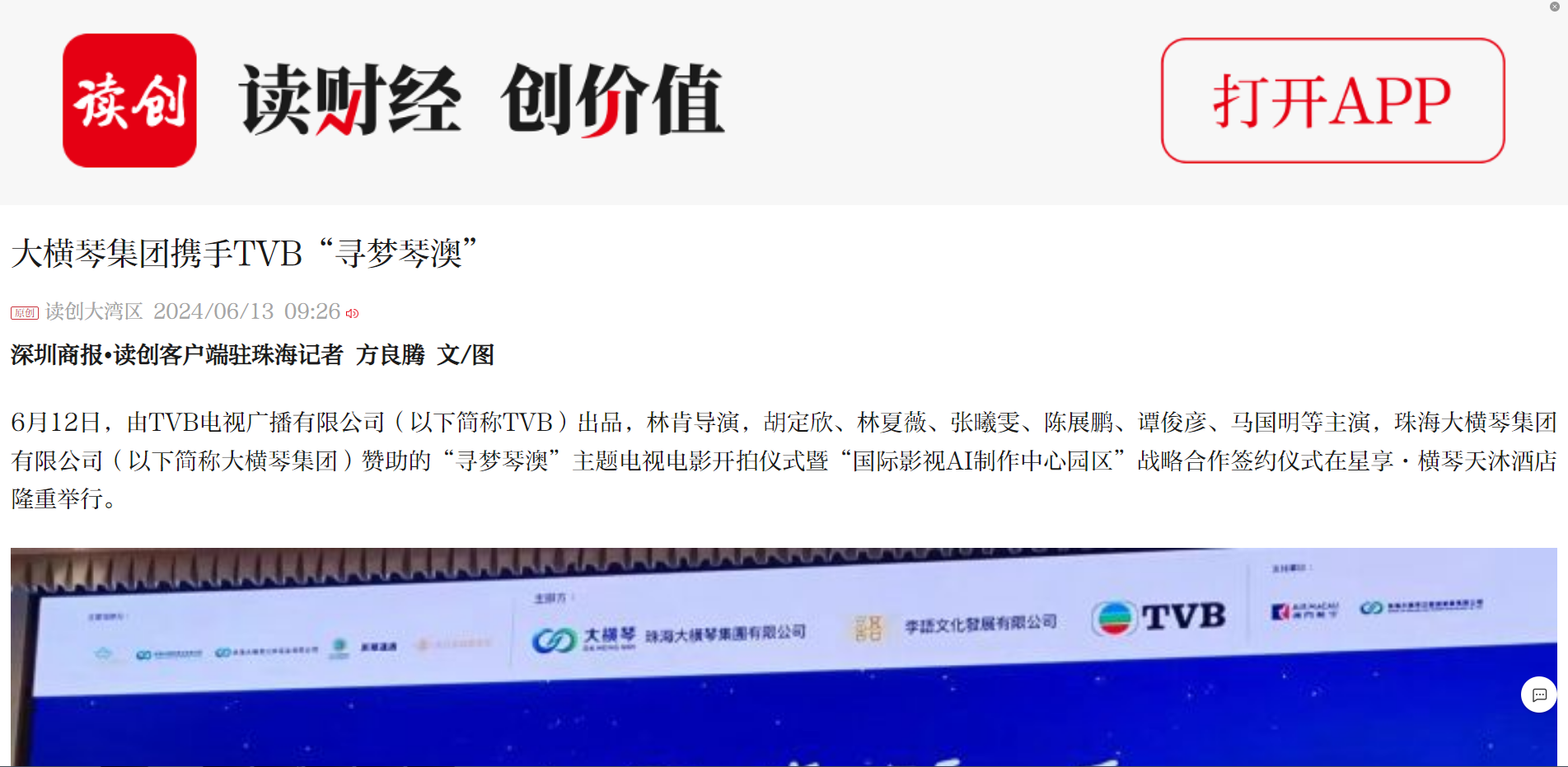 1718941050924940.png 微信图片_20240621113051.png