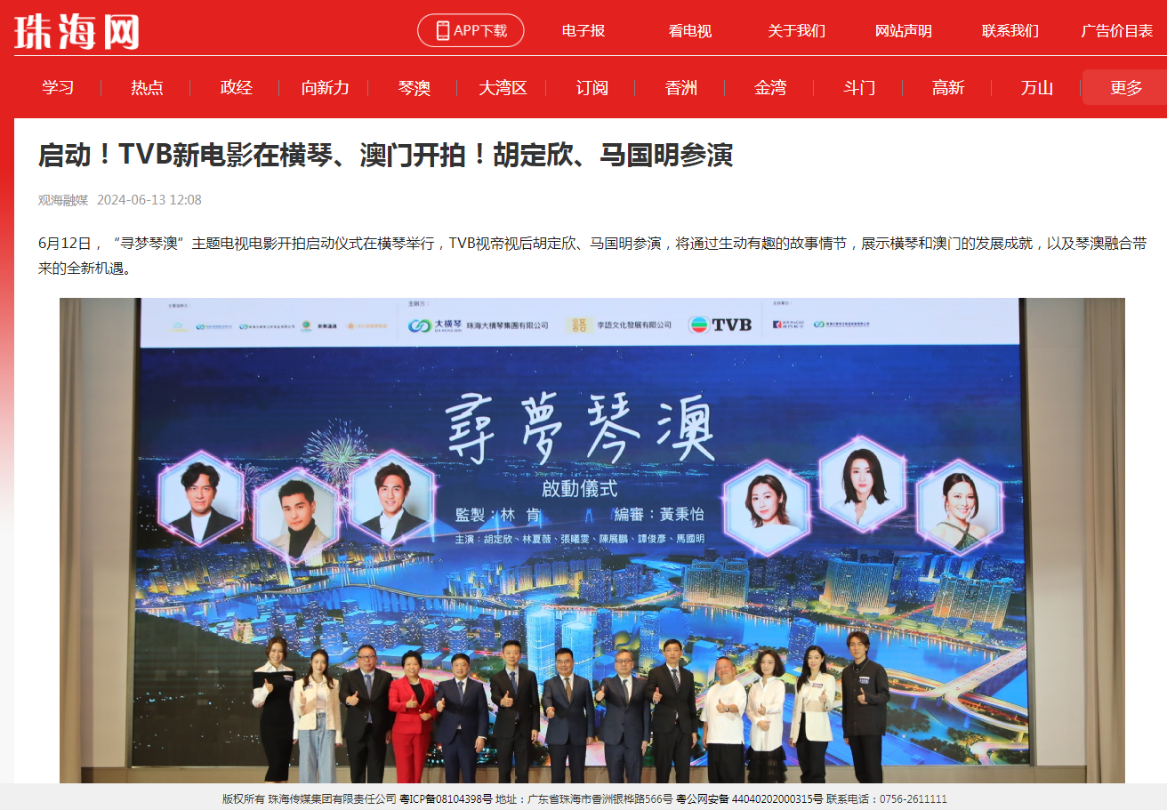 1718941436959929.png 微信图片_20240621113733.png