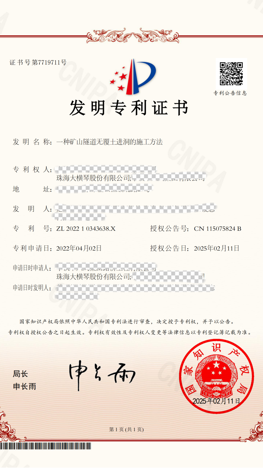 1740710760138462.png 1.png