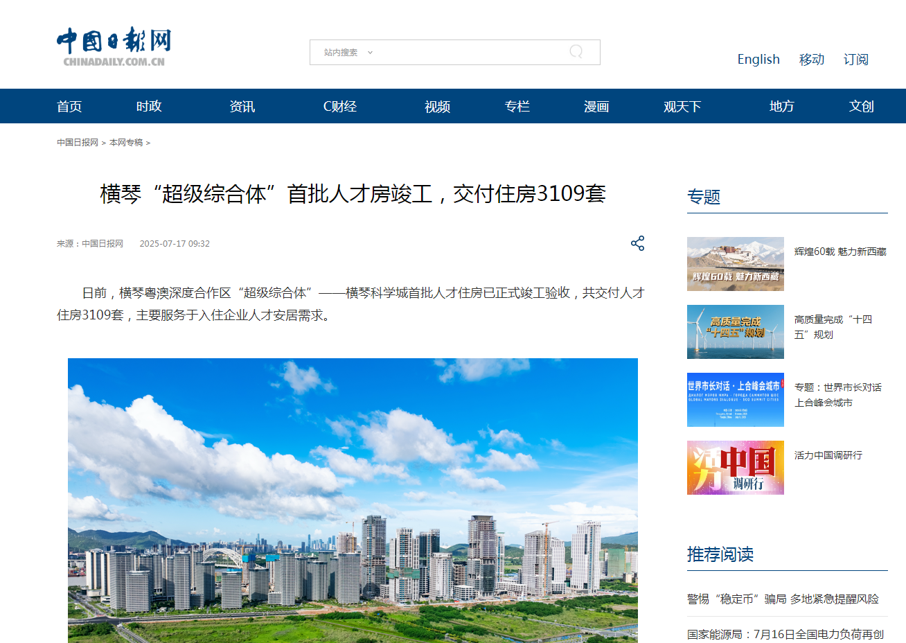 1753070462203773.png ΢ÐÅͼƬ_20250721115944.png